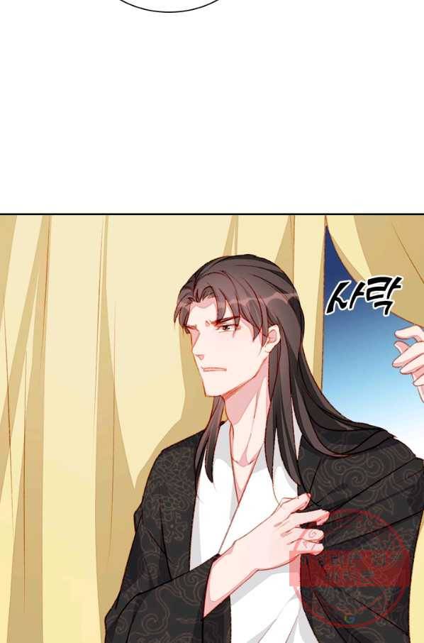 목숨걸고 해피엔딩 60화 7