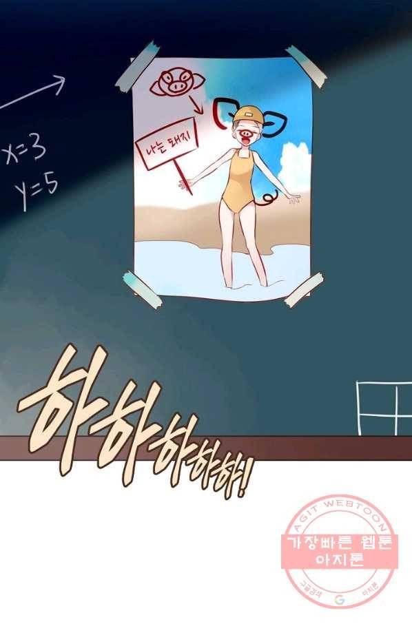 태자비는 미소년 게임이 하고 싶다 74화 43