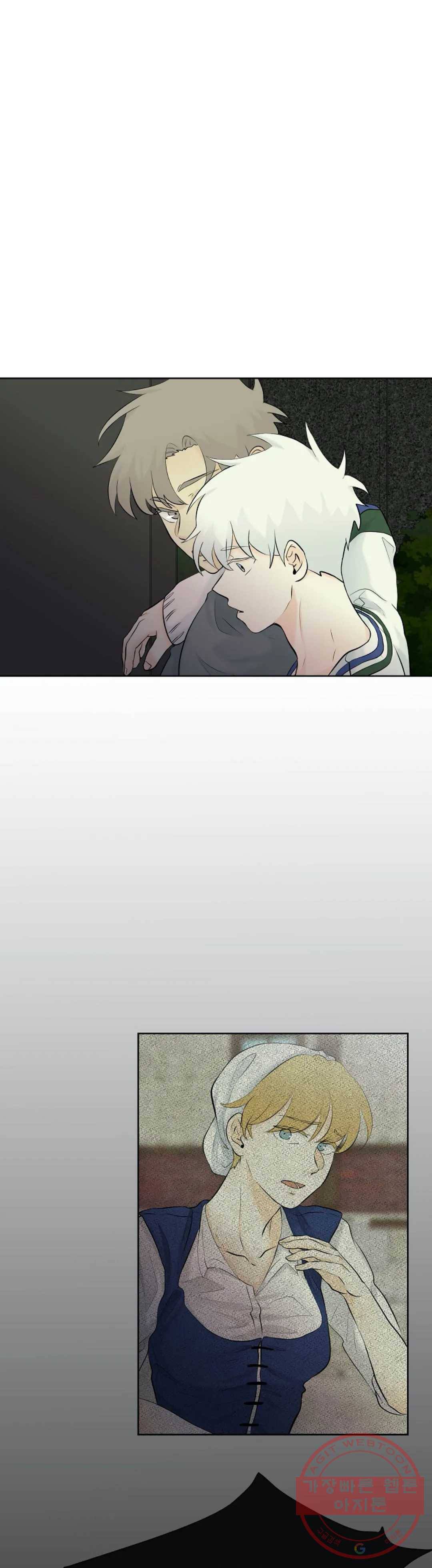 하늘에서 천사가 내려와 하는 말 19화 1