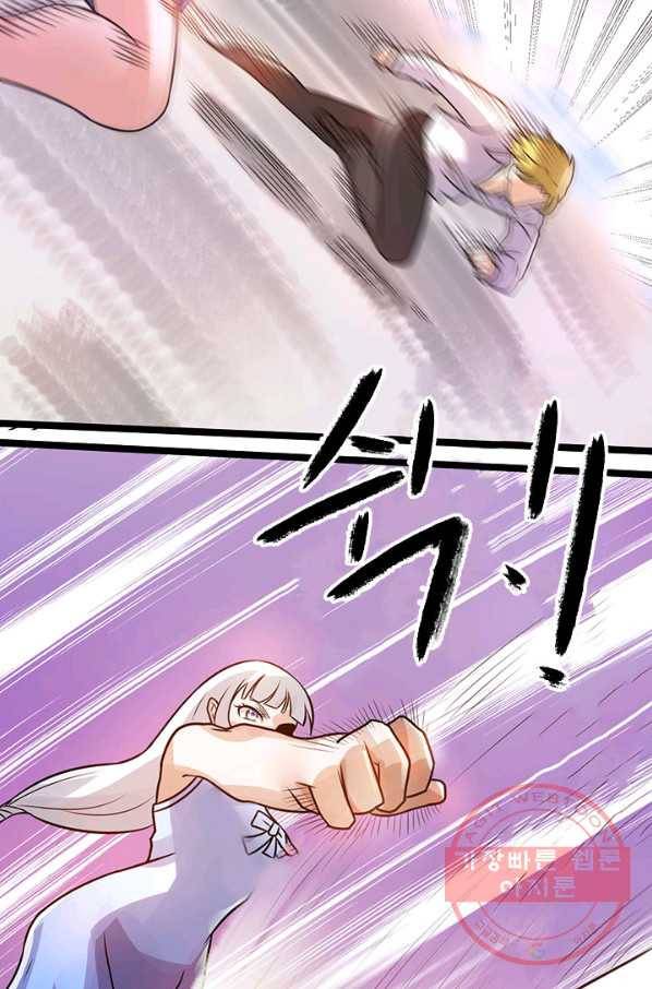 도시의 전설:128화 7