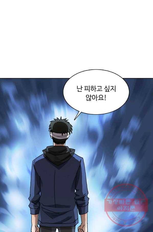 슈퍼 큐브 78화 7