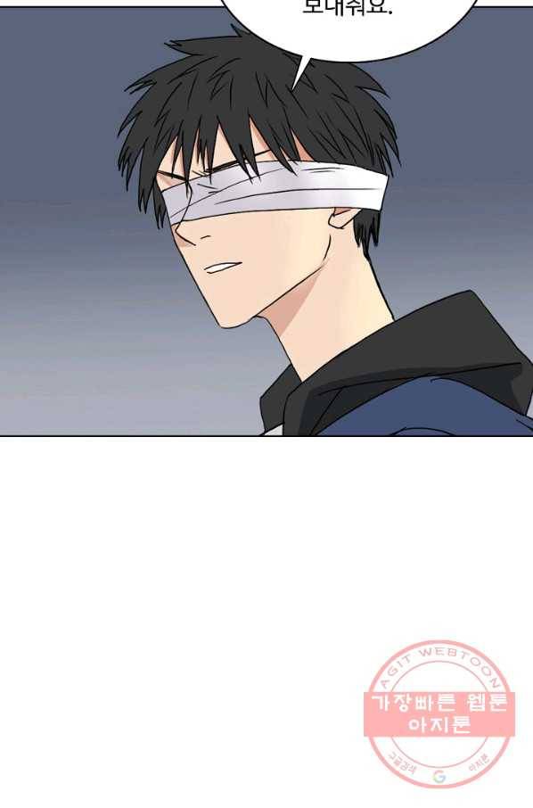 슈퍼 큐브 78화 10