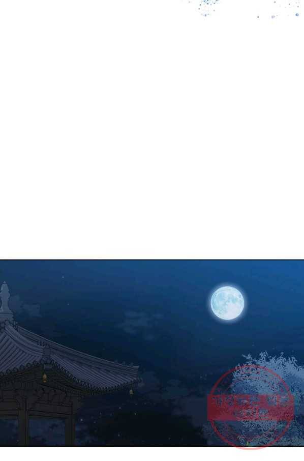 혼약 70화 2