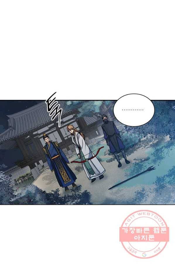 혼약 70화 6