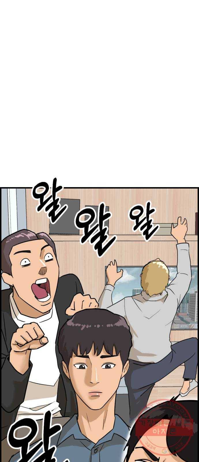 관종교장 5화 하나도 재미가 없어! 2