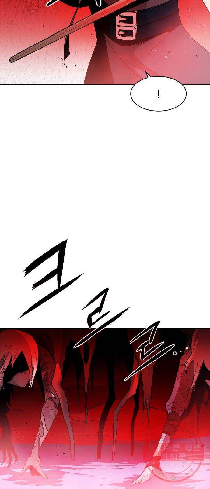 해귀 30화 13