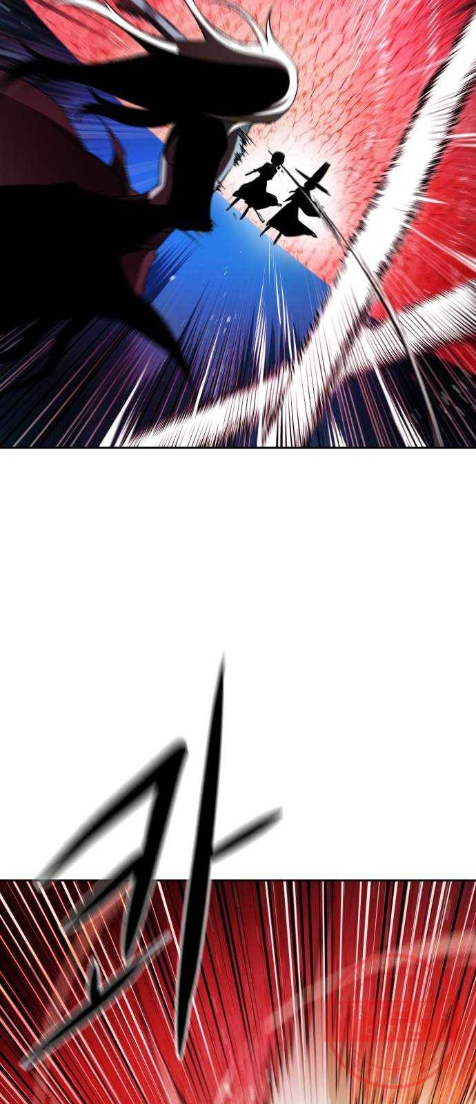 해귀 30화 19