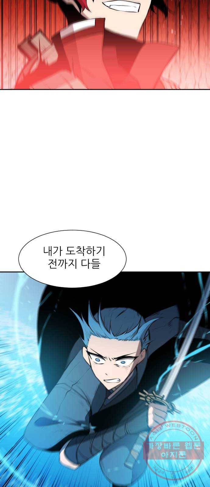 해귀 30화 35