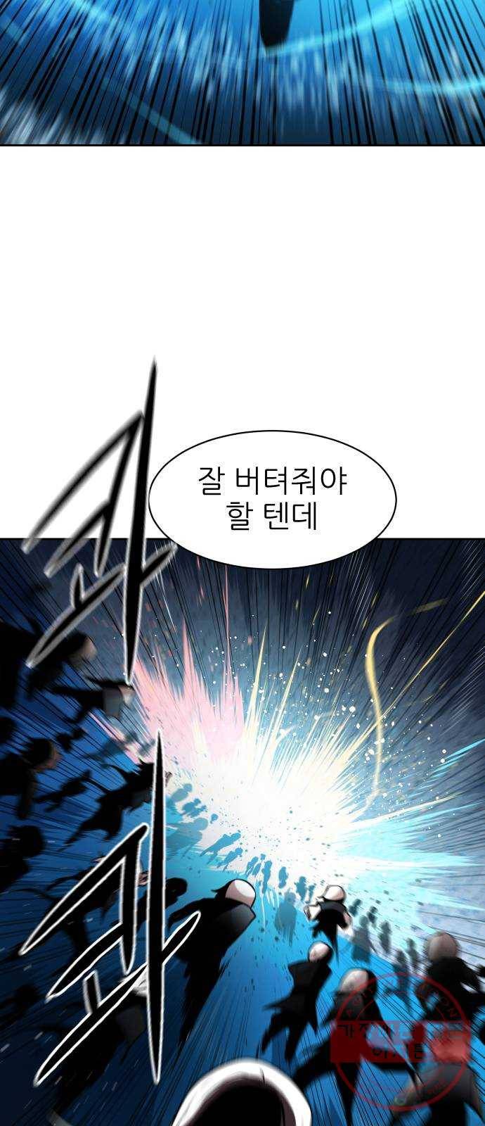해귀 30화 36