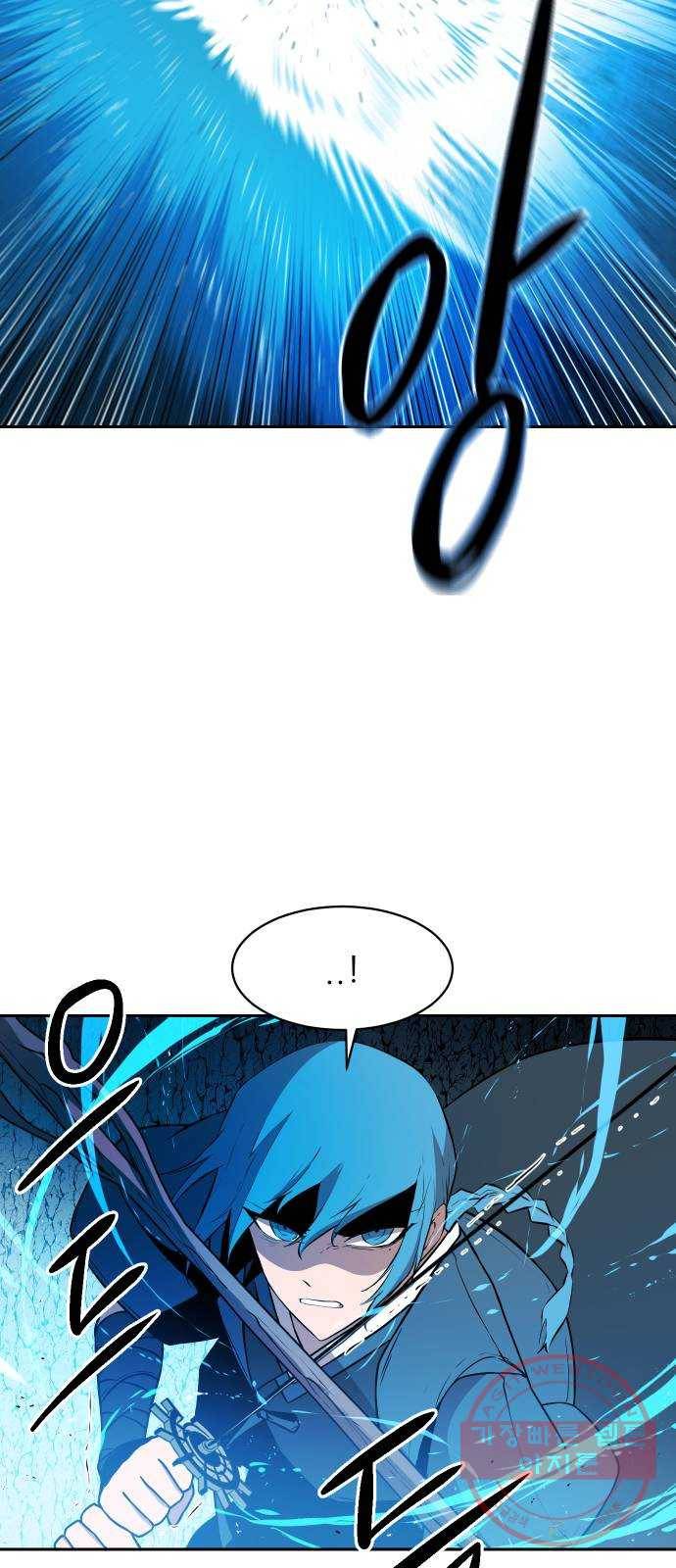 해귀 30화 47