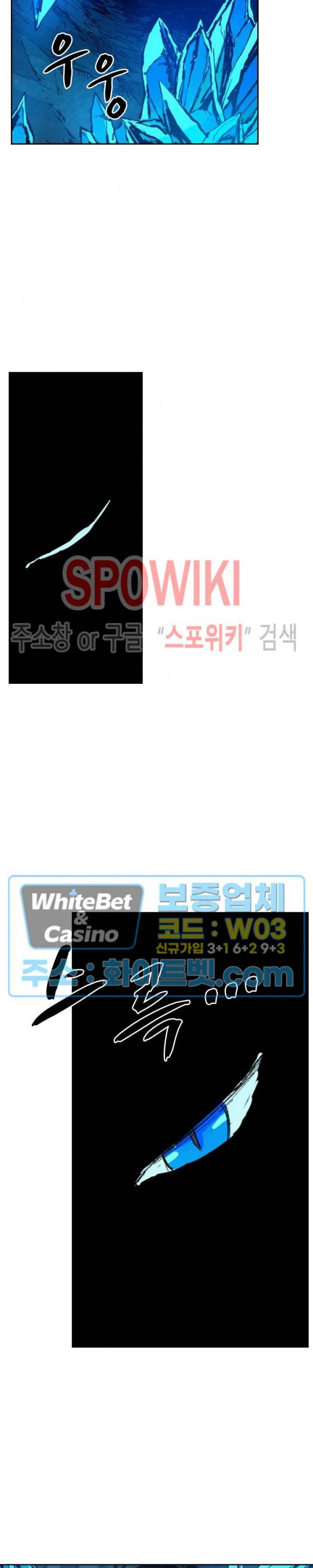 성무신결 440화 5