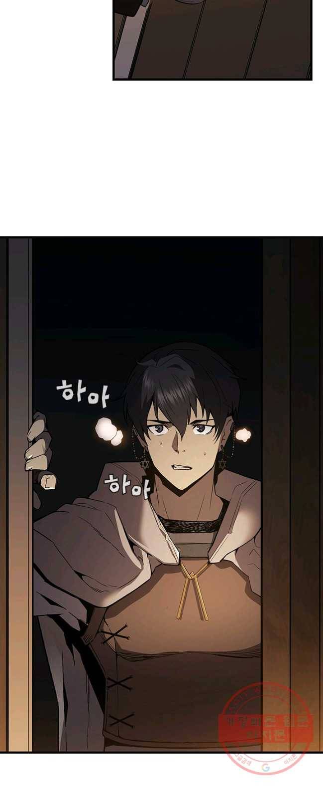 쉬고 싶은 레이디 35화 4