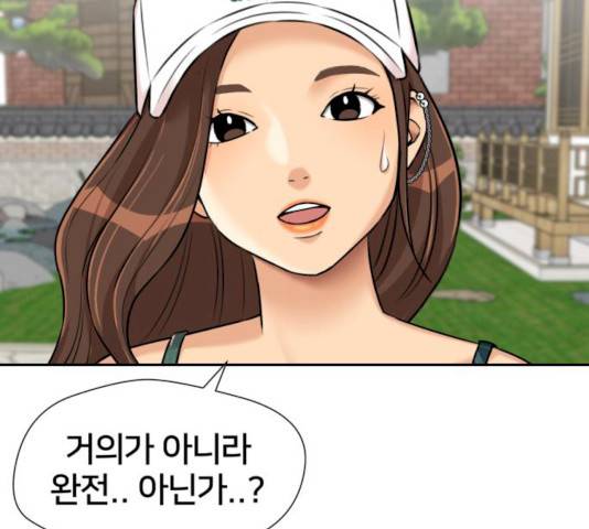 얼굴천재 시즌2 41화 2