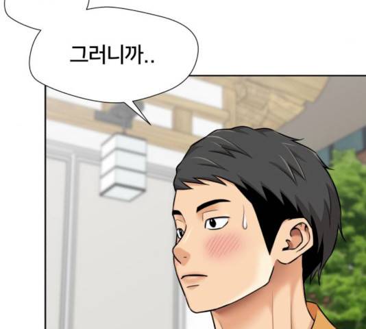 얼굴천재 시즌2 41화 4