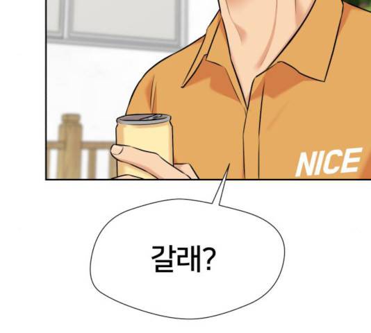 얼굴천재 시즌2 41화 5