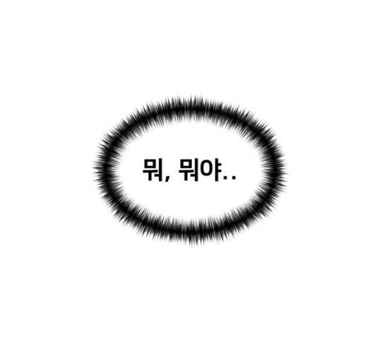 얼굴천재 시즌2 41화 9