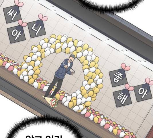 얼굴천재 시즌2 41화 13