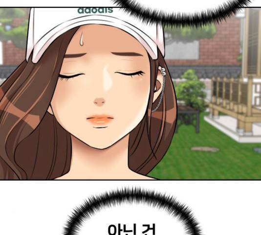 얼굴천재 시즌2 41화 16