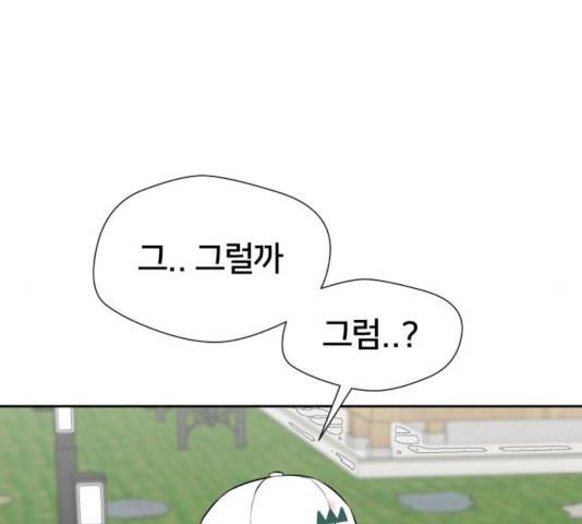 얼굴천재 시즌2 41화 23