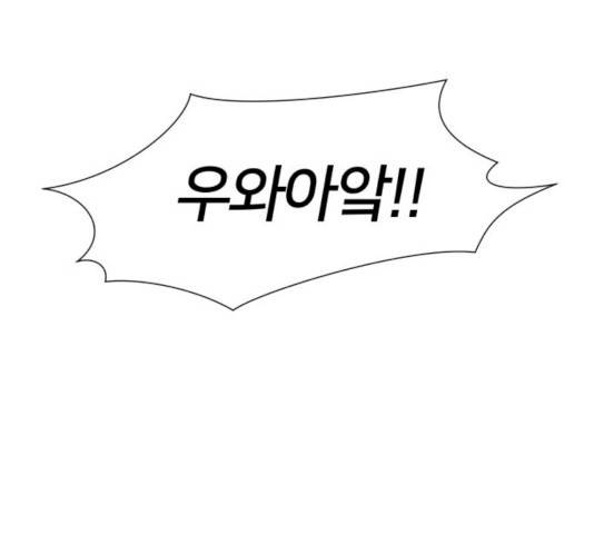 얼굴천재 시즌2 41화 28