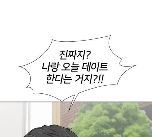 얼굴천재 시즌2 41화 29