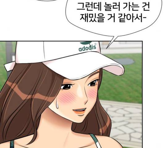 얼굴천재 시즌2 41화 33