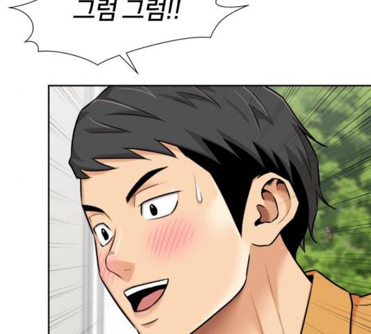 얼굴천재 시즌2 41화 35