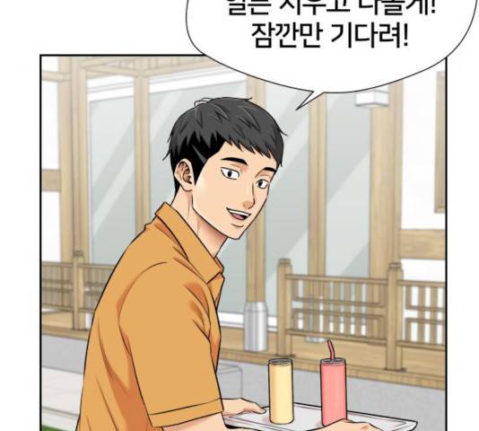 얼굴천재 시즌2 41화 38