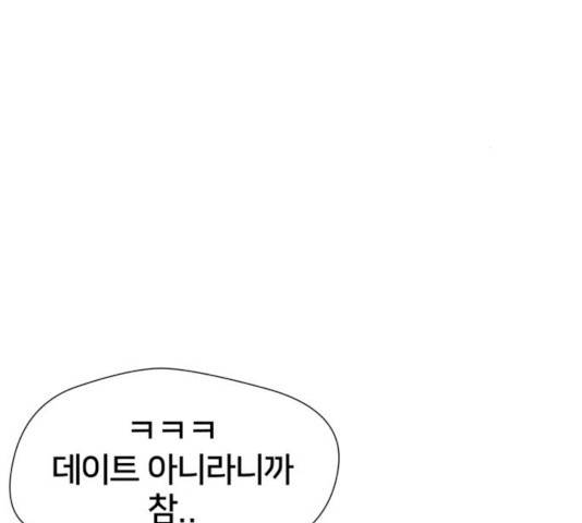 얼굴천재 시즌2 41화 42