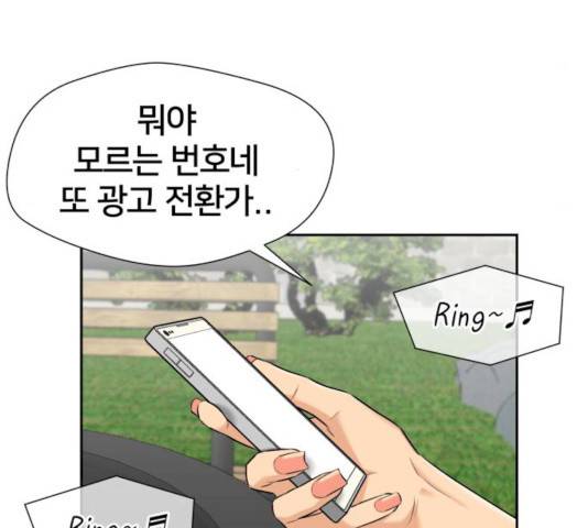 얼굴천재 시즌2 41화 45