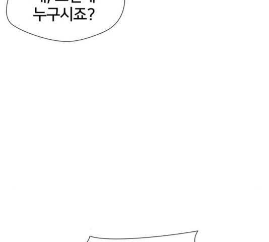 얼굴천재 시즌2 41화 48