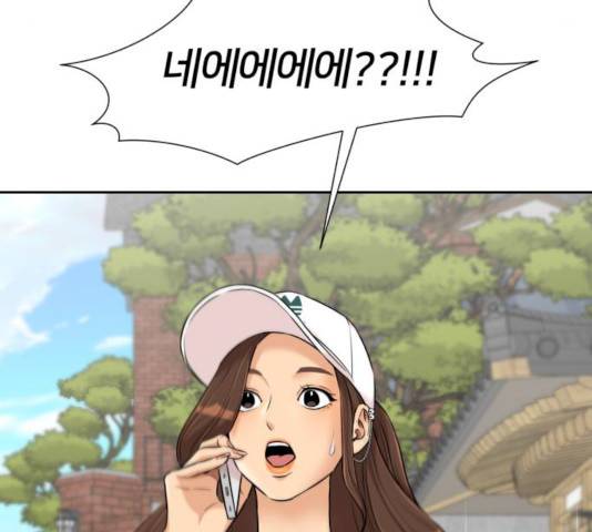 얼굴천재 시즌2 41화 49