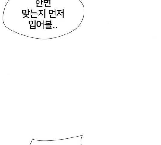 얼굴천재 시즌2 41화 54