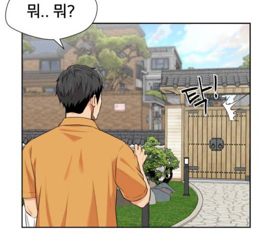 얼굴천재 시즌2 41화 58