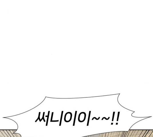 얼굴천재 시즌2 41화 60