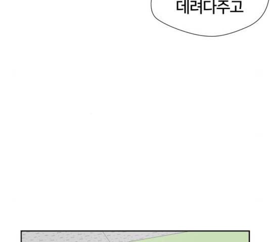 얼굴천재 시즌2 41화 65