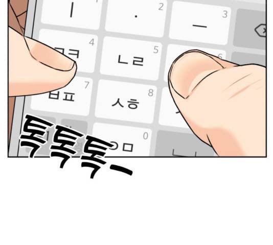 얼굴천재 시즌2 41화 84