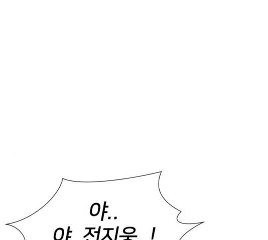 얼굴천재 시즌2 41화 102