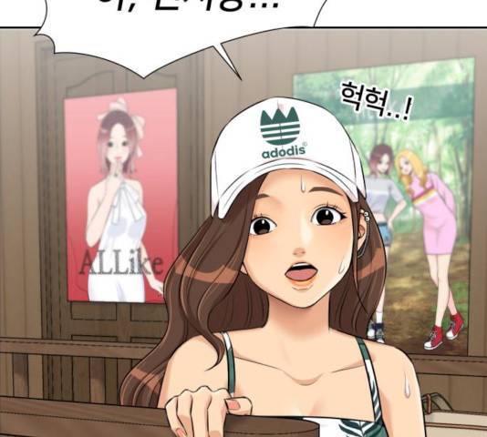 얼굴천재 시즌2 41화 103