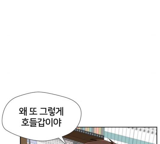 얼굴천재 시즌2 41화 105
