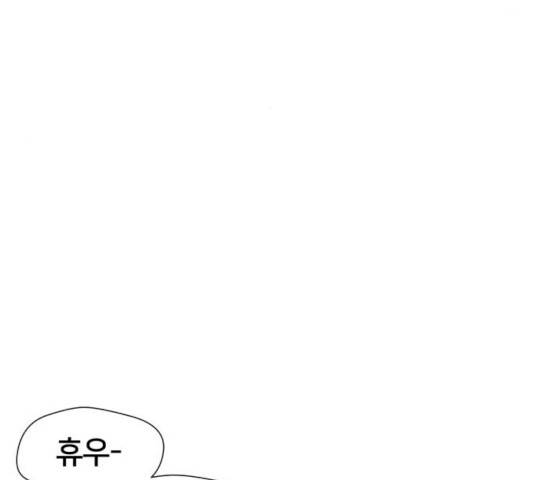 얼굴천재 시즌2 41화 112