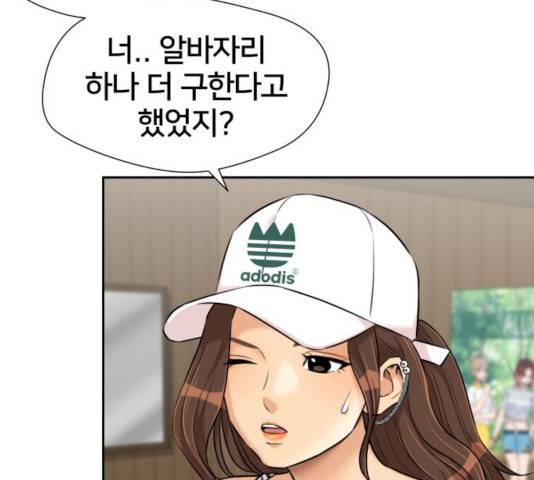 얼굴천재 시즌2 41화 113