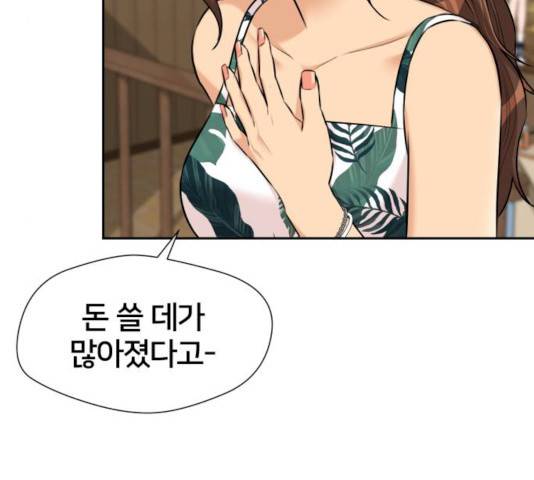 얼굴천재 시즌2 41화 114