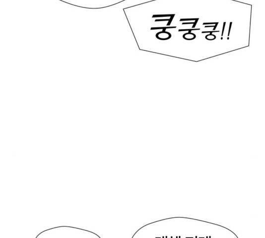 얼굴천재 시즌2 41화 121
