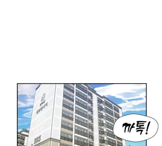 얼굴천재 시즌2 41화 124