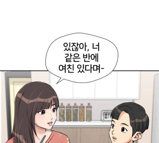 얼굴천재 시즌2 41화 132