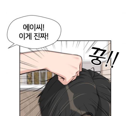 얼굴천재 시즌2 41화 139