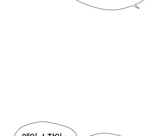 얼굴천재 시즌2 41화 142