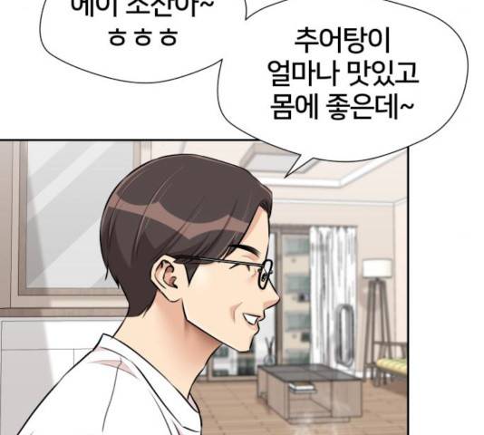 얼굴천재 시즌2 41화 143