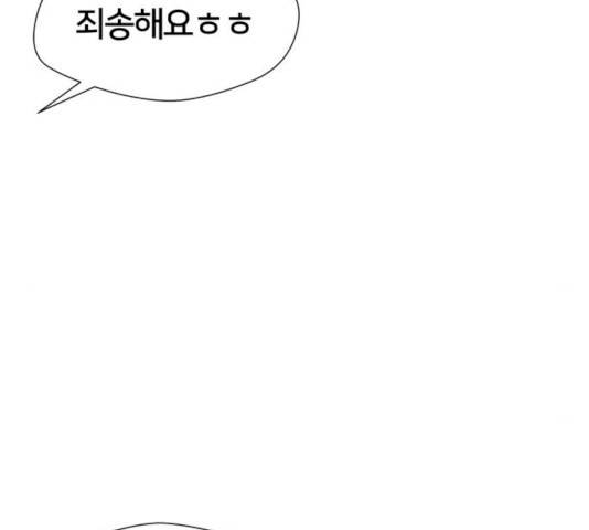 얼굴천재 시즌2 41화 149